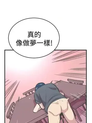 青春男女 1-30話[完結]_028028