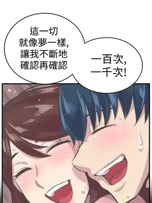 青春男女 1-30話[完結]_028029