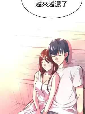 青春男女 1-30話[完結]_028030