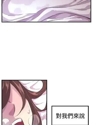 青春男女 1-30話[完結]_029003