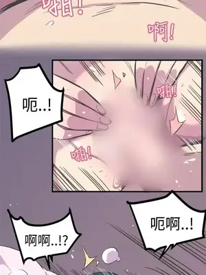 青春男女 1-30話[完結]_029008