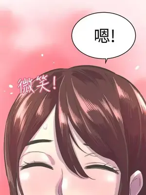 青春男女 1-30話[完結]_029019