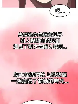 青春男女 1-30話[完結]_029029