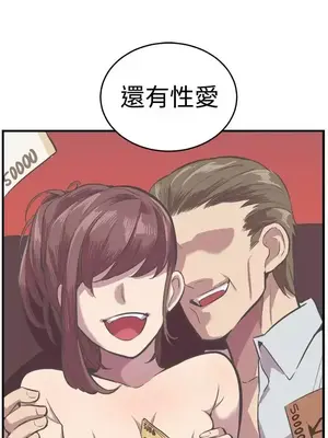 青春男女 1-30話[完結]_030003