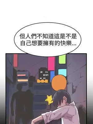 青春男女 1-30話[完結]_030004