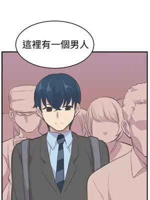 青春男女 1-30話[完結]_030005