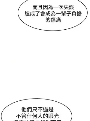 青春男女 1-30話[完結]_030006