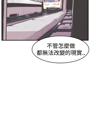 青春男女 1-30話[完結]_030008