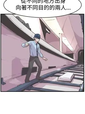 青春男女 1-30話[完結]_030009