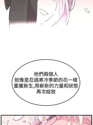 青春男女 1-30話[完結]_030013