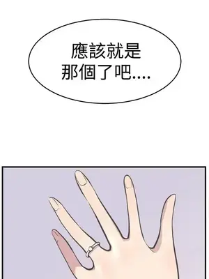 青春男女 1-30話[完結]_030018