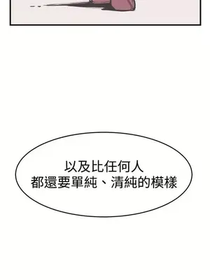 青春男女 1-30話[完結]_030019