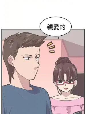 青春男女 1-30話[完結]_030020