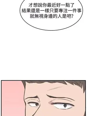 青春男女 1-30話[完結]_030021