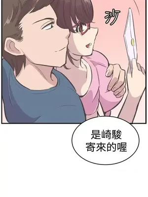 青春男女 1-30話[完結]_030023