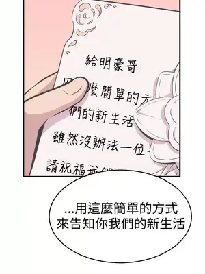 青春男女 1-30話[完結]_030024