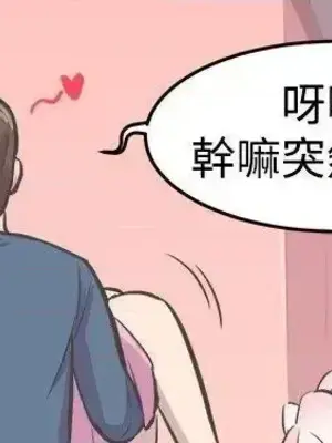 青春男女 1-30話[完結]_030027