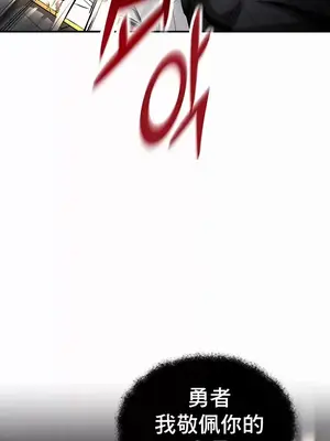 異世界重生之後宮養成記 1-67話[完結]_001008