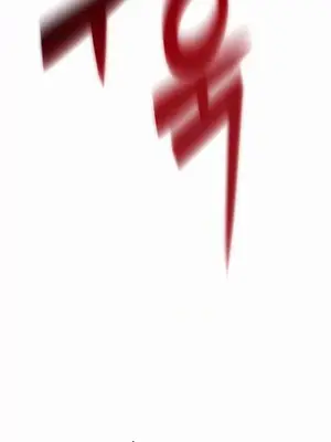 異世界重生之後宮養成記 1-67話[完結]_001010