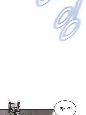 異世界重生之後宮養成記 1-67話[完結]_001012