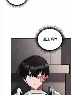 異世界重生之後宮養成記 1-67話[完結]_001017