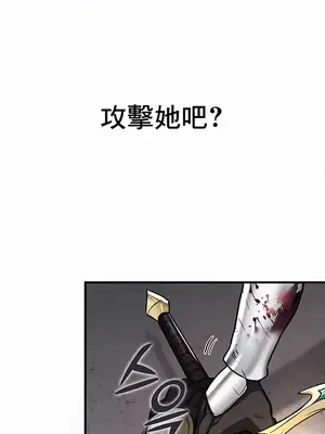 異世界重生之後宮養成記 1-67話[完結]_001020