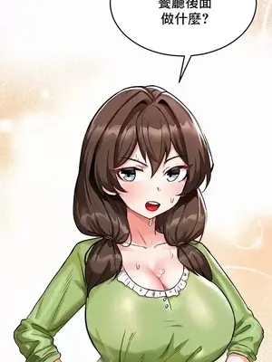 異世界重生之後宮養成記 1-67話[完結]_001032