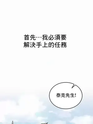 異世界重生之後宮養成記 1-67話[完結]_001034