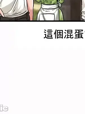 異世界重生之後宮養成記 1-67話[完結]_001036