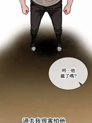 異世界重生之後宮養成記 1-67話[完結]_001038