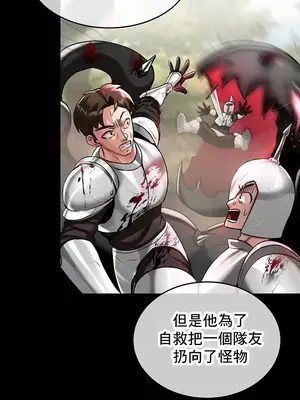 異世界重生之後宮養成記 1-67話[完結]_001040