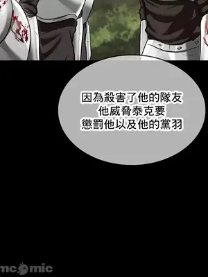 異世界重生之後宮養成記 1-67話[完結]_001041