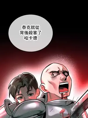 異世界重生之後宮養成記 1-67話[完結]_001042