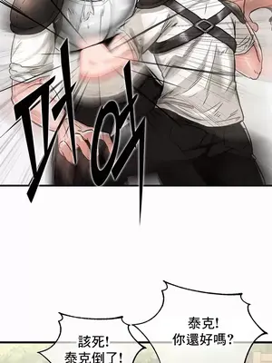 異世界重生之後宮養成記 1-67話[完結]_001044