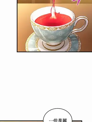 異世界重生之後宮養成記 1-67話[完結]_001052