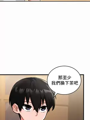 異世界重生之後宮養成記 1-67話[完結]_001054