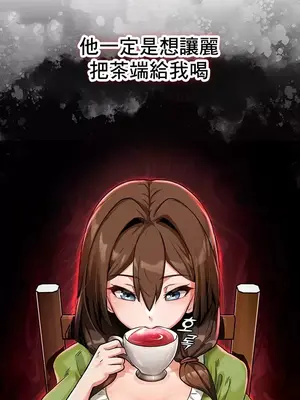 異世界重生之後宮養成記 1-67話[完結]_001055