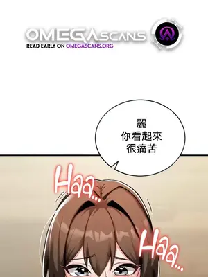 異世界重生之後宮養成記 1-67話[完結]_002002