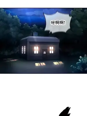 異世界重生之後宮養成記 1-67話[完結]_002005