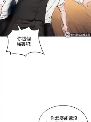 異世界重生之後宮養成記 1-67話[完結]_002007