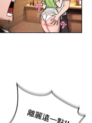 異世界重生之後宮養成記 1-67話[完結]_002008