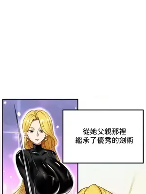 異世界重生之後宮養成記 1-67話[完結]_002013