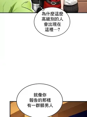 異世界重生之後宮養成記 1-67話[完結]_002014