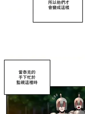 異世界重生之後宮養成記 1-67話[完結]_002015