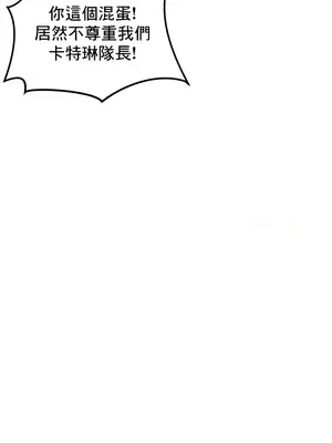 異世界重生之後宮養成記 1-67話[完結]_002018