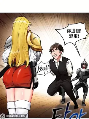 異世界重生之後宮養成記 1-67話[完結]_002020