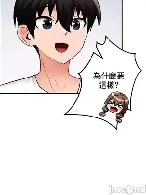 異世界重生之後宮養成記 1-67話[完結]_002026