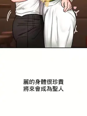 異世界重生之後宮養成記 1-67話[完結]_002027