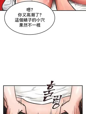異世界重生之後宮養成記 1-67話[完結]_002037