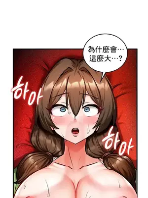 異世界重生之後宮養成記 1-67話[完結]_002038